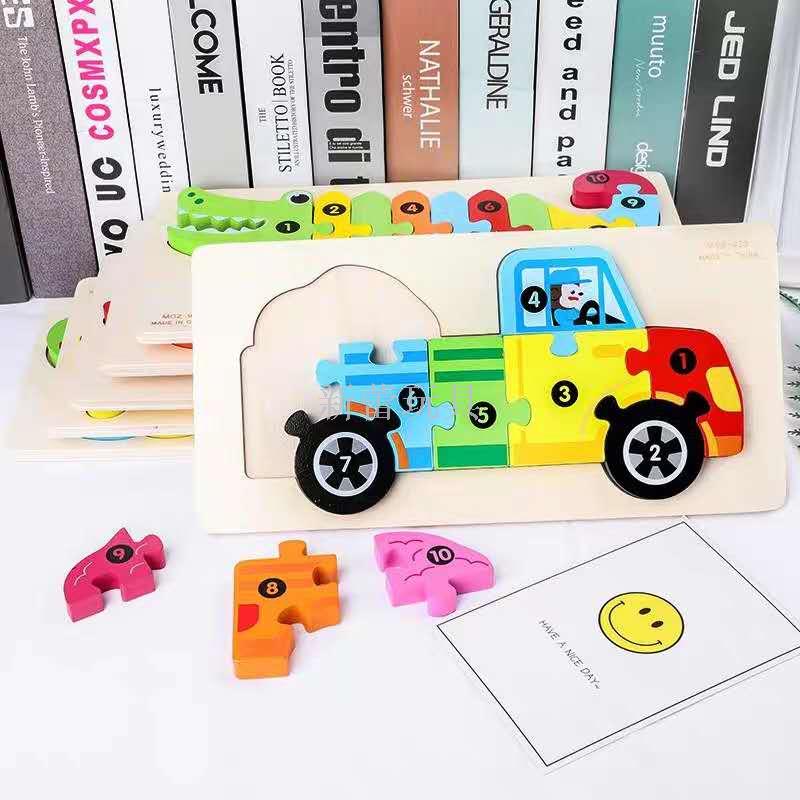 Wooden block digital traffic animal three-dimensional jigsaw kindergarten hand grip grip puzzle early education puzzle toys