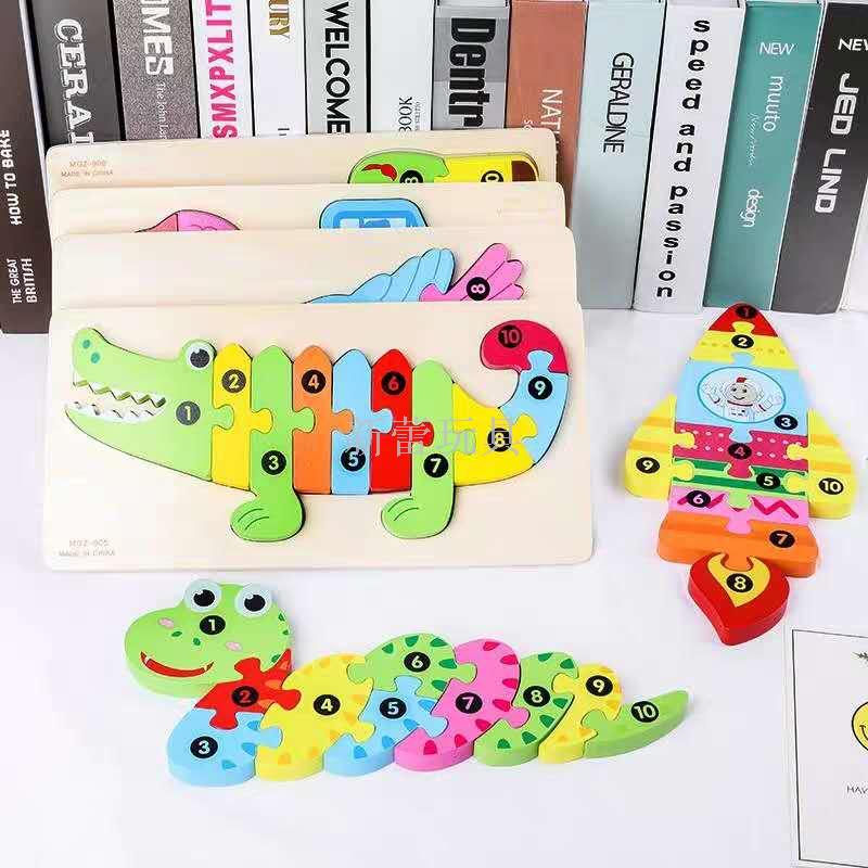 Wooden block digital traffic animal three-dimensional jigsaw kindergarten hand grip grip puzzle early education puzzle toys