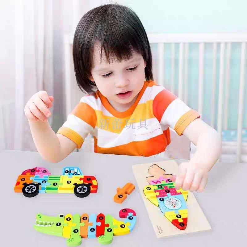 Wooden block digital traffic animal three-dimensional jigsaw kindergarten hand grip grip puzzle early education puzzle toys