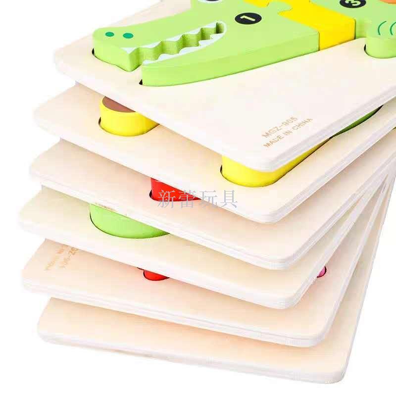 Wooden block digital traffic animal three-dimensional jigsaw kindergarten hand grip grip puzzle early education puzzle toys