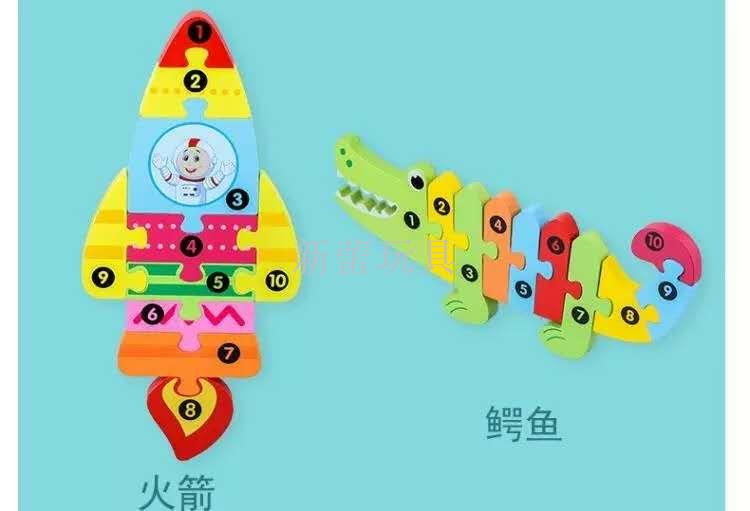 Wooden block digital traffic animal three-dimensional jigsaw kindergarten hand grip grip puzzle early education puzzle toys Wooden block digital traffic animal three-dimensional jigsaw kindergarten hand grip grip puzzle early education puzzle toys