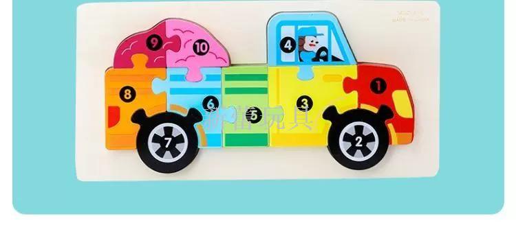 Wooden block digital traffic animal three-dimensional jigsaw kindergarten hand grip grip puzzle early education puzzle toys Wooden block digital traffic animal three-dimensional jigsaw kindergarten hand grip grip puzzle early education puzzle toys