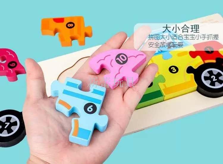 Wooden block digital traffic animal three-dimensional jigsaw kindergarten hand grip grip puzzle early education puzzle toys Wooden block digital traffic animal three-dimensional jigsaw kindergarten hand grip grip puzzle early education puzzle toys