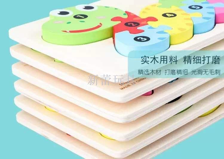 Wooden block digital traffic animal three-dimensional jigsaw kindergarten hand grip grip puzzle early education puzzle toys Wooden block digital traffic animal three-dimensional jigsaw kindergarten hand grip grip puzzle early education puzzle toys