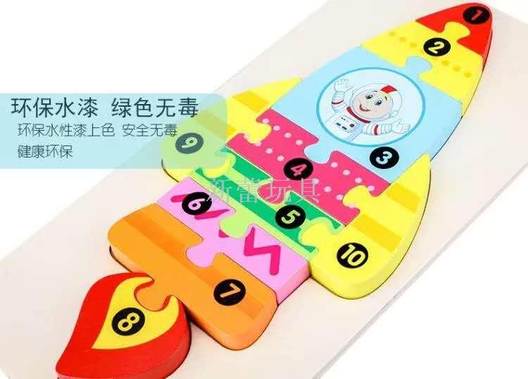 Wooden block digital traffic animal three-dimensional jigsaw kindergarten hand grip grip puzzle early education puzzle toys Wooden block digital traffic animal three-dimensional jigsaw kindergarten hand grip grip puzzle early education puzzle toys