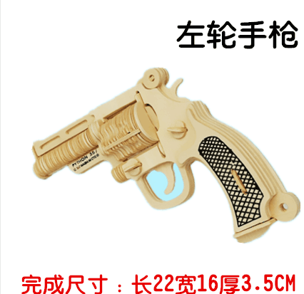 Small 2 board jigsaw aircraft series model assemble DIY toy. Small 2 board jigsaw aircraft series model assemble DIY toy.