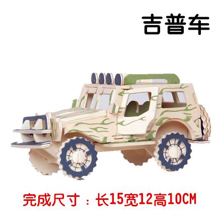 Small 2 board jigsaw aircraft series model assemble DIY toy. Small 2 board jigsaw aircraft series model assemble DIY toy.