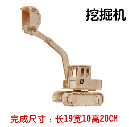 Small 2 board jigsaw aircraft series model assemble DIY toy. Small 2 board jigsaw aircraft series model assemble DIY toy.
