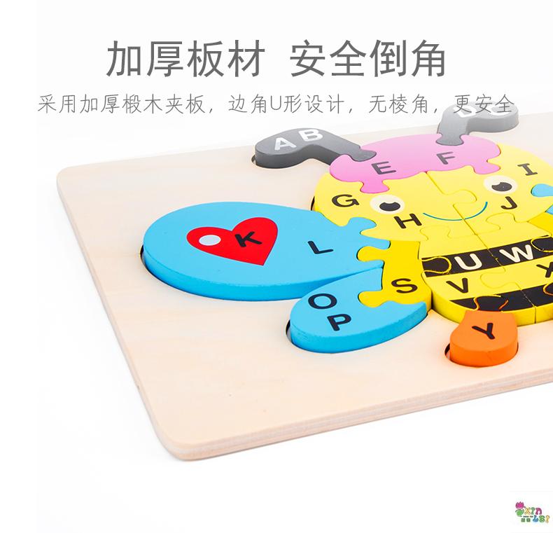Dimensional jigsaw children boys and girls early education educational toys traffic animals alphanumeric wooden puzzle board
