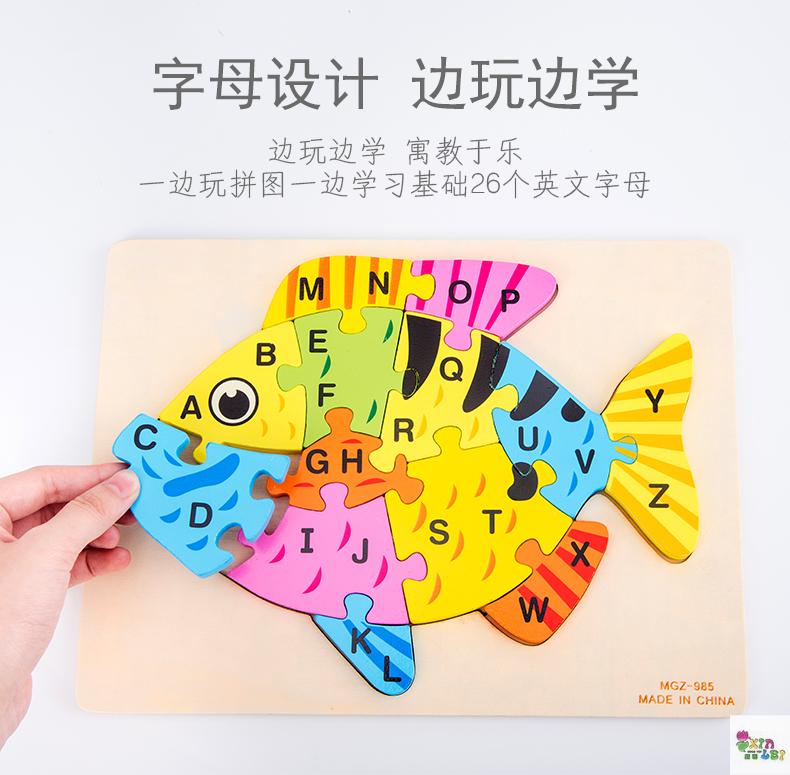Dimensional jigsaw children boys and girls early education educational toys traffic animals alphanumeric wooden puzzle board