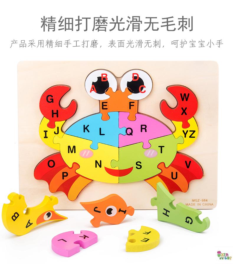 Dimensional jigsaw children boys and girls early education educational toys traffic animals alphanumeric wooden puzzle board