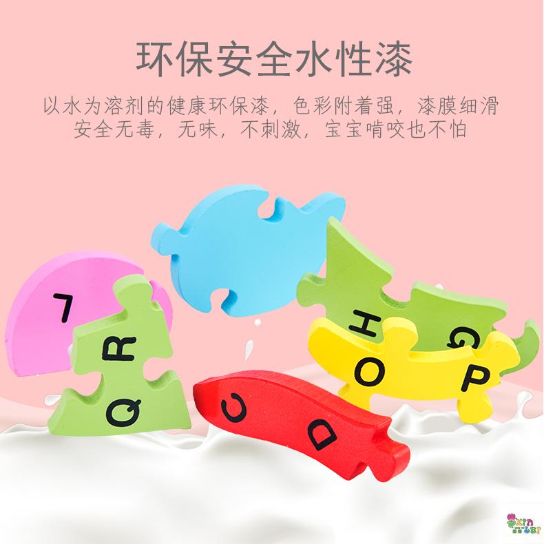 Dimensional jigsaw children boys and girls early education educational toys traffic animals alphanumeric wooden puzzle board