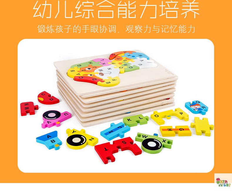 Dimensional jigsaw children boys and girls early education educational toys traffic animals alphanumeric wooden puzzle board