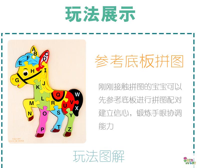 Dimensional jigsaw children boys and girls early education educational toys traffic animals alphanumeric wooden puzzle board