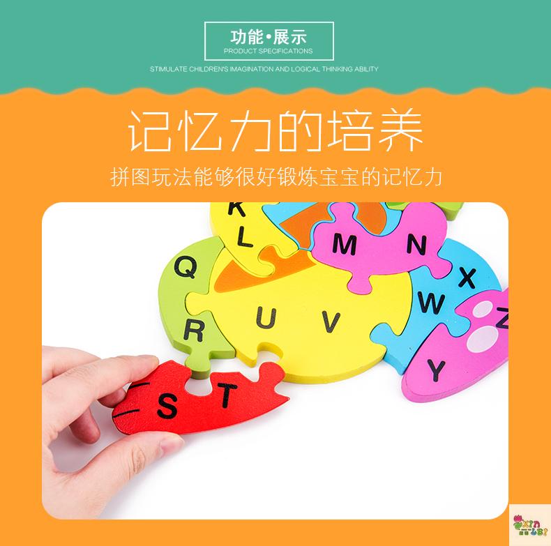 Dimensional jigsaw children boys and girls early education educational toys traffic animals alphanumeric wooden puzzle board