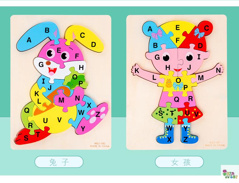 Dimensional jigsaw children boys and girls early education educational toys traffic animals alphanumeric wooden puzzle board