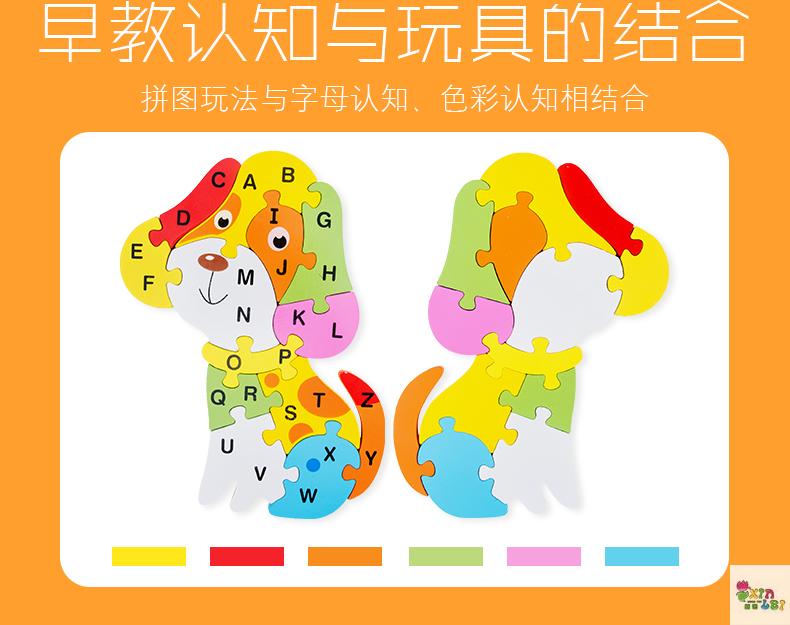 Dimensional jigsaw children boys and girls early education educational toys traffic animals alphanumeric wooden puzzle board