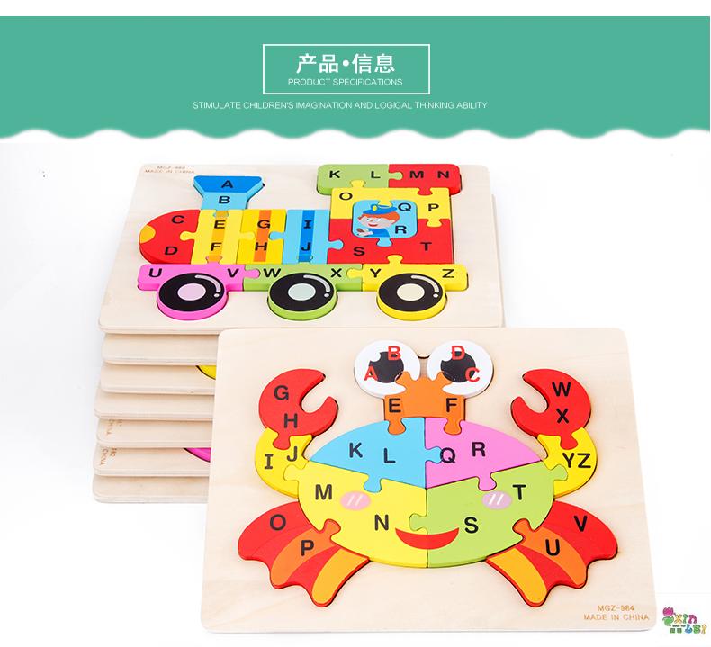 Dimensional jigsaw children boys and girls early education educational toys traffic animals alphanumeric wooden puzzle board