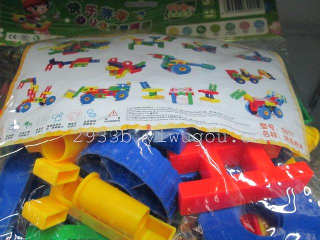 Plastic building block toys kid stuff spelled insert building blocks children's jigsaw puzzles Plastic building block toys kid stuff spelled insert building blocks children's jigsaw puzzles