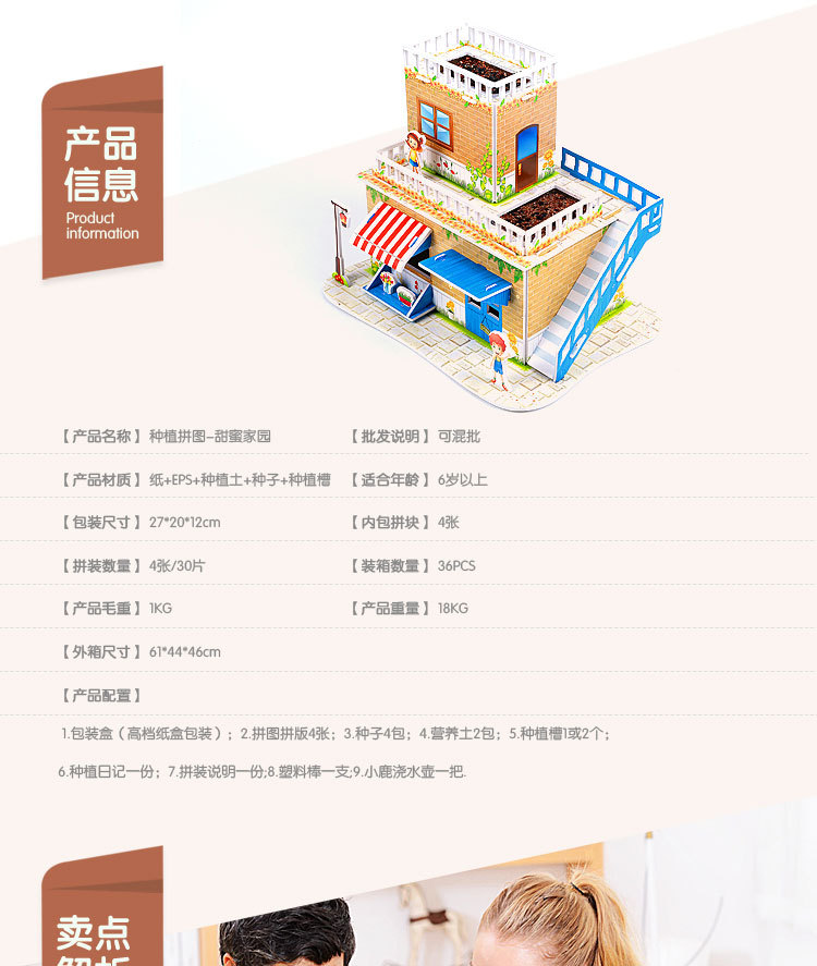 zilipoo kid Educational toy