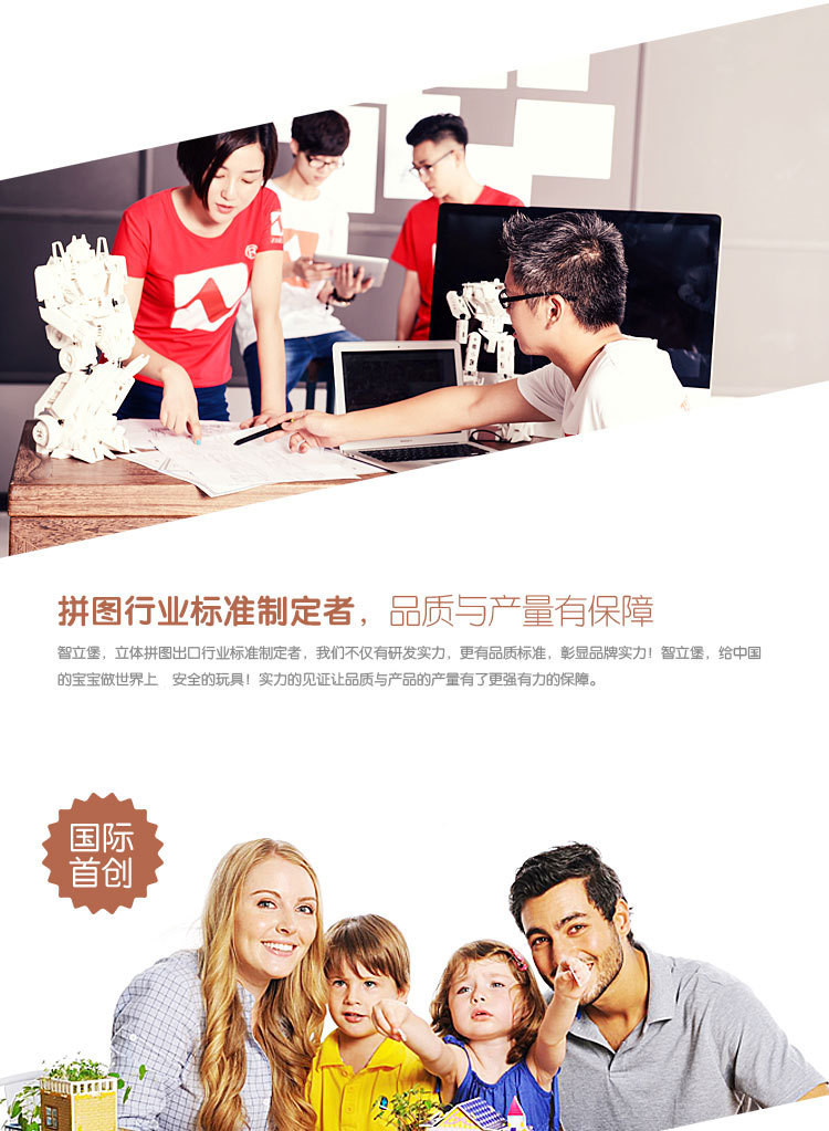 zilipoo kid Educational toy