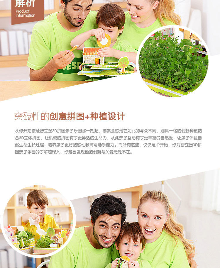 zilipoo kid Educational toy
