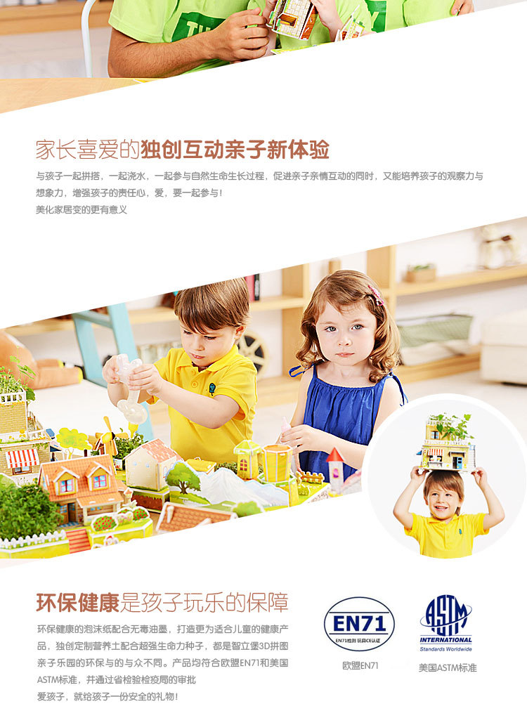 zilipoo kid Educational toy