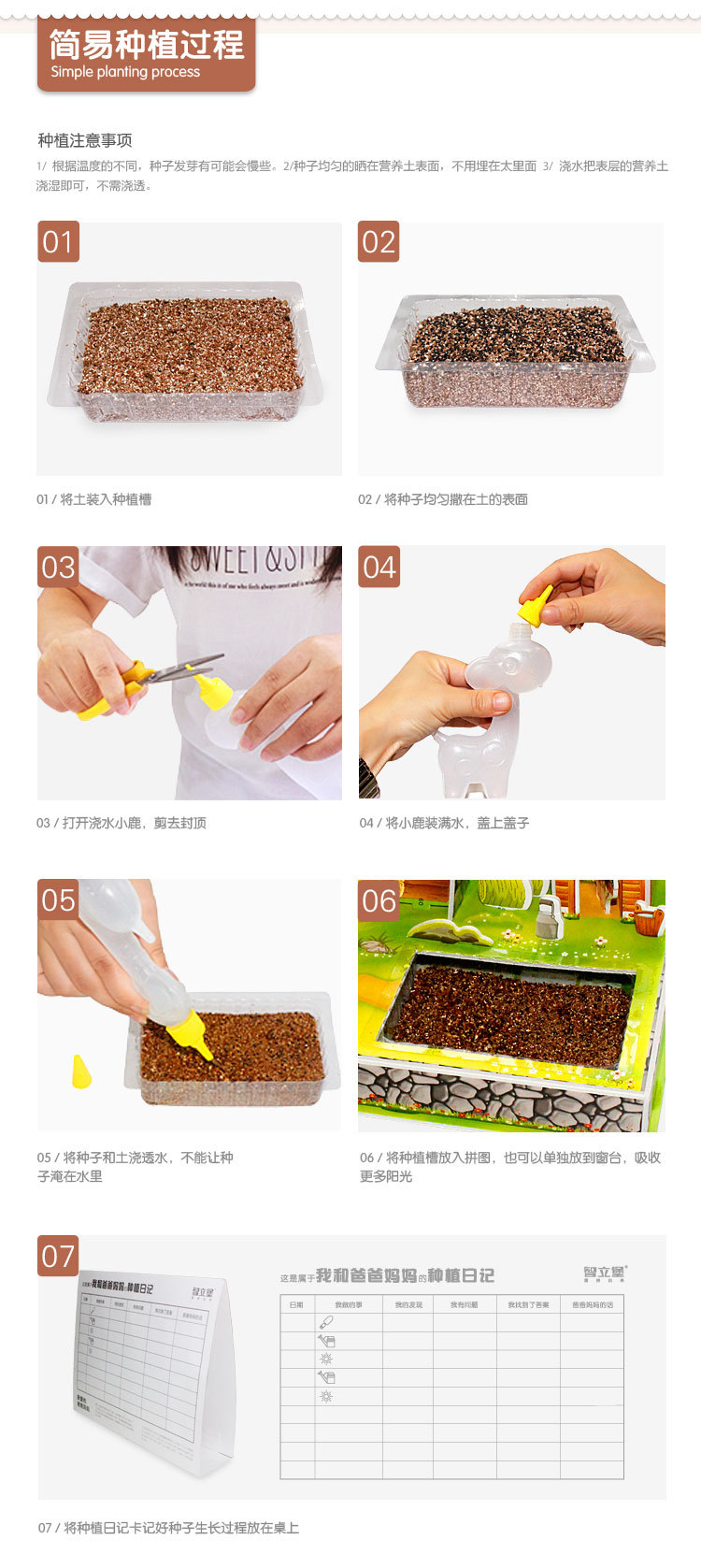 zilipoo kid Educational toy