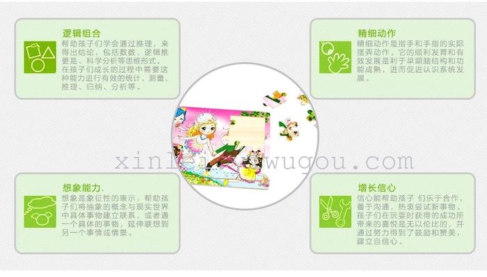 Wooden toys educational toy Queen cartoon jigsaw