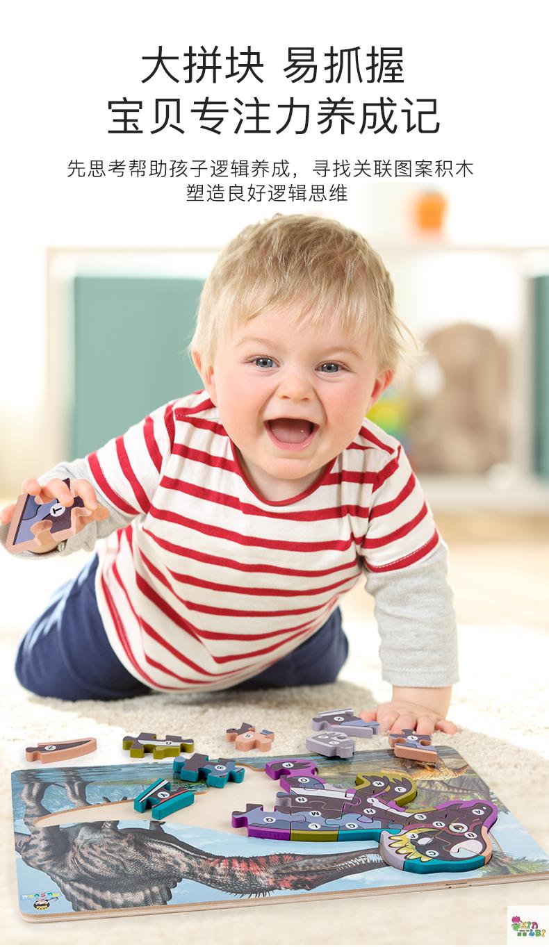 Wooden jigsaw dinosaur child boy and girl puzzle puzzle intelligence development early education toys 3-6 years old Wooden jigsaw dinosaur child boy and girl puzzle puzzle intelligence development early education toys 3-6 years old