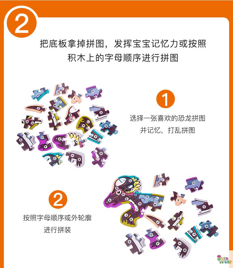 Wooden jigsaw dinosaur child boy and girl puzzle puzzle intelligence development early education toys 3-6 years old Wooden jigsaw dinosaur child boy and girl puzzle puzzle intelligence development early education toys 3-6 years old
