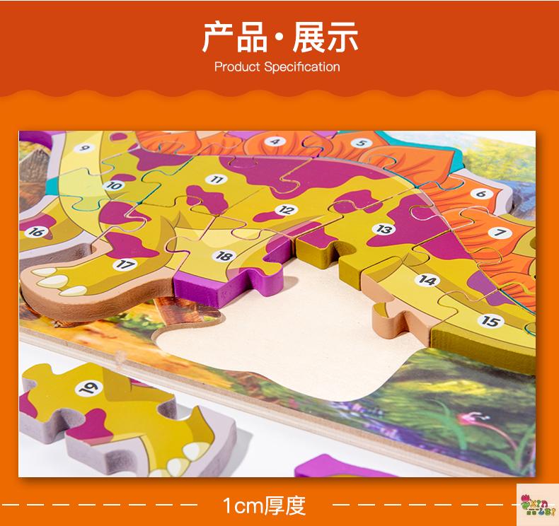 Wooden jigsaw dinosaur child boy and girl puzzle puzzle intelligence development early education toys 3-6 years old Wooden jigsaw dinosaur child boy and girl puzzle puzzle intelligence development early education toys 3-6 years old