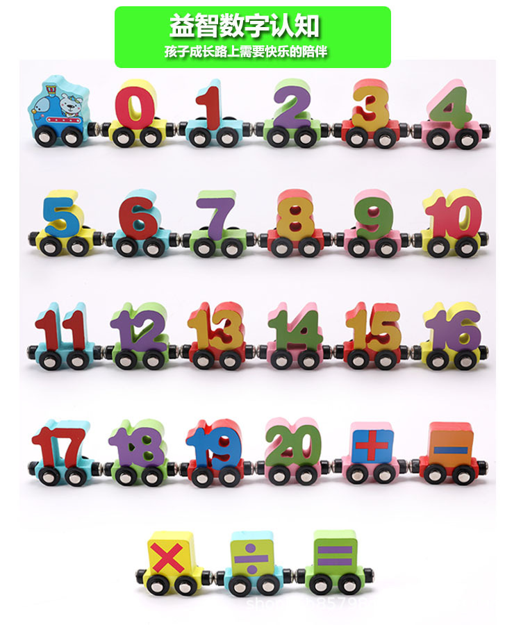 Wood Magnetic Digital Train Three-Year-Old Boys and Girls Wood Letters Assembled Drag Building Blocks Toy Car