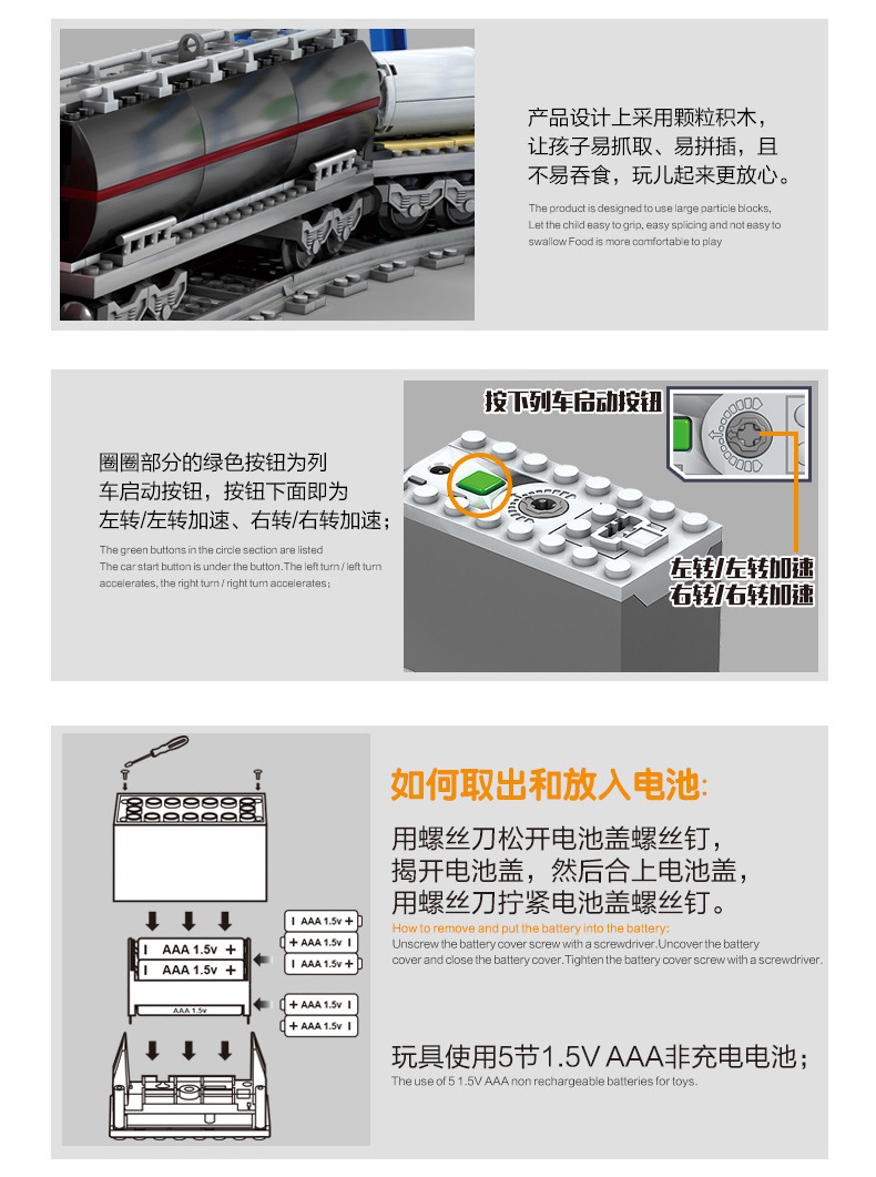 Kazi 98219-20 Electric Rail Train Dongfeng Diesel Diesel Locomotive Children Assembling Building Blocks Train Toy Kazi 98219-20 Electric Rail Train Dongfeng Diesel Diesel Locomotive Children Assembling Building Blocks Train Toy