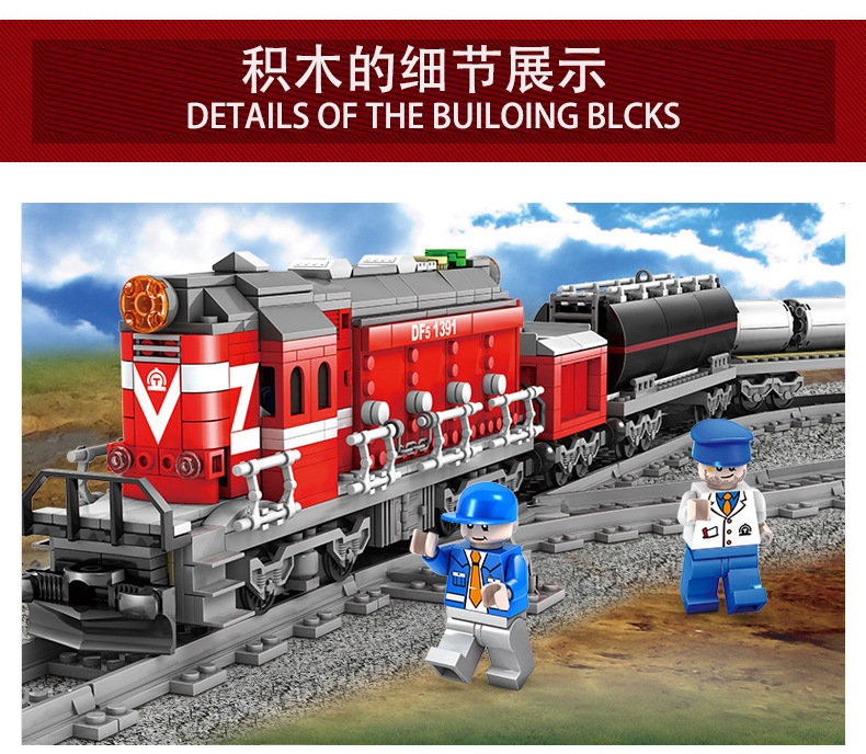 Kazi 98219-20 Electric Rail Train Dongfeng Diesel Diesel Locomotive Children Assembling Building Blocks Train Toy Kazi 98219-20 Electric Rail Train Dongfeng Diesel Diesel Locomotive Children Assembling Building Blocks Train Toy