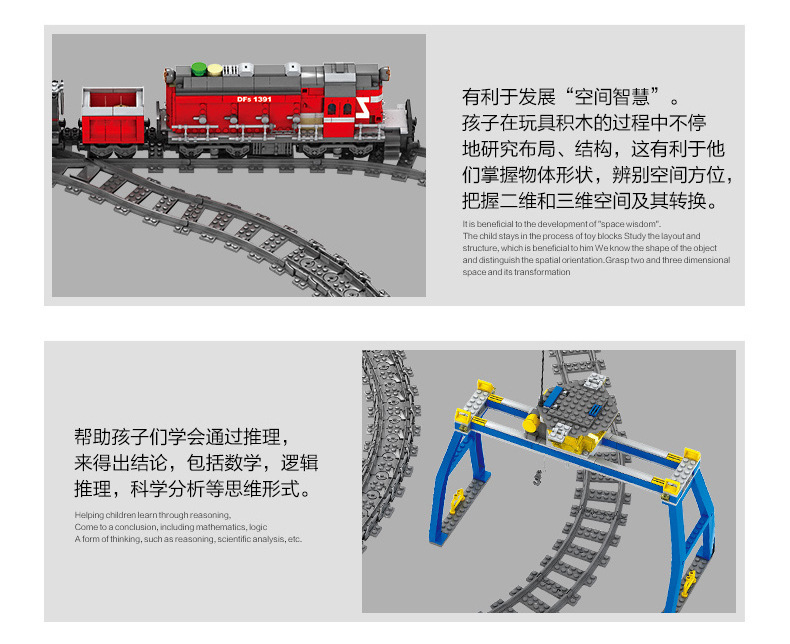 Kazi 98219-20 Electric Rail Train Dongfeng Diesel Diesel Locomotive Children Assembling Building Blocks Train Toy Kazi 98219-20 Electric Rail Train Dongfeng Diesel Diesel Locomotive Children Assembling Building Blocks Train Toy