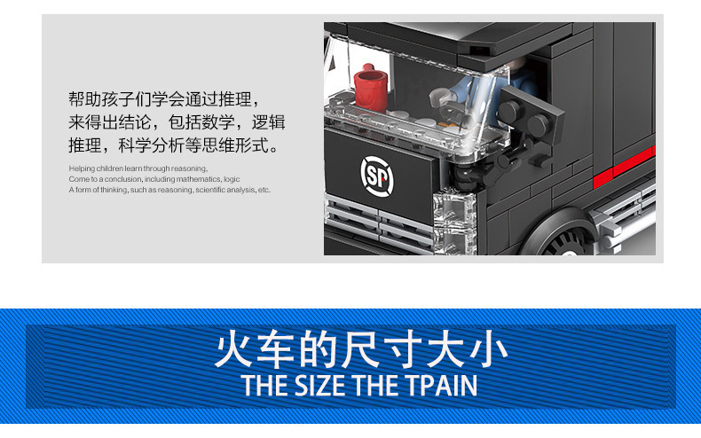 Kazi 98219-20 Electric Rail Train Dongfeng Diesel Diesel Locomotive Children Assembling Building Blocks Train Toy Kazi 98219-20 Electric Rail Train Dongfeng Diesel Diesel Locomotive Children Assembling Building Blocks Train Toy