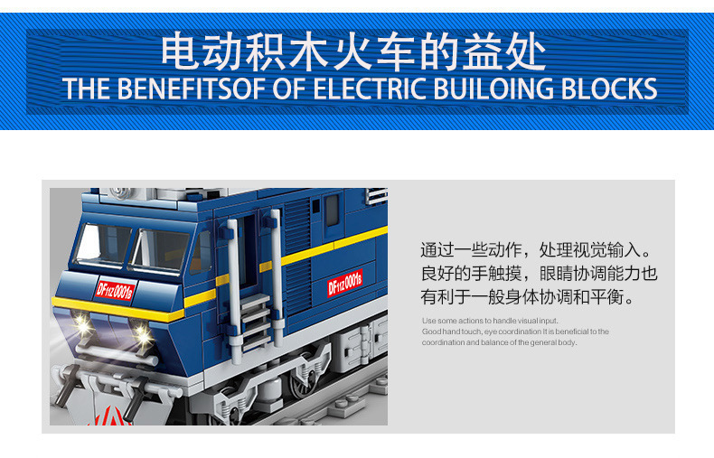 Kazi 98219-20 Electric Rail Train Dongfeng Diesel Diesel Locomotive Children Assembling Building Blocks Train Toy Kazi 98219-20 Electric Rail Train Dongfeng Diesel Diesel Locomotive Children Assembling Building Blocks Train Toy