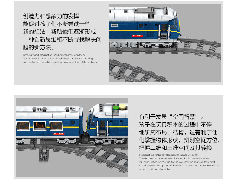 Kazi 98219-20 Electric Rail Train Dongfeng Diesel Diesel Locomotive Children Assembling Building Blocks Train Toy Kazi 98219-20 Electric Rail Train Dongfeng Diesel Diesel Locomotive Children Assembling Building Blocks Train Toy