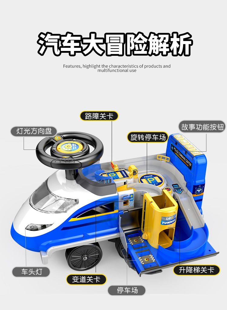 Small Train Electric Rail Car Child Baby Walker Portable Stroller Toy Car for 3 Years Old Wholesale Small Train Electric Rail Car Child Baby Walker Portable Stroller Toy Car for 3 Years Old Wholesale
