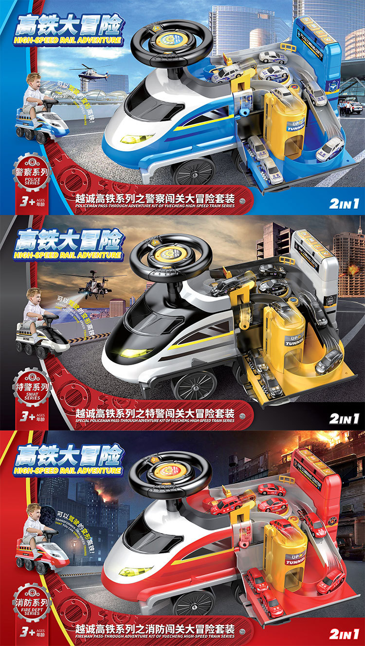 Small Train Electric Rail Car Child Baby Walker Portable Stroller Toy Car for 3 Years Old Wholesale Small Train Electric Rail Car Child Baby Walker Portable Stroller Toy Car for 3 Years Old Wholesale