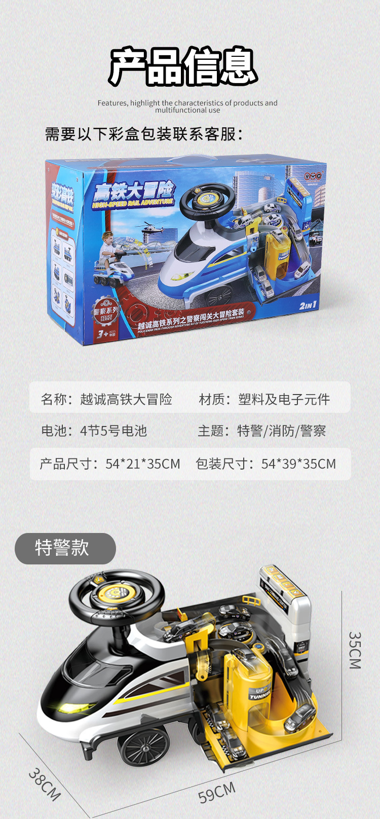 Small Train Electric Rail Car Child Baby Walker Portable Stroller Toy Car for 3 Years Old Wholesale Small Train Electric Rail Car Child Baby Walker Portable Stroller Toy Car for 3 Years Old Wholesale