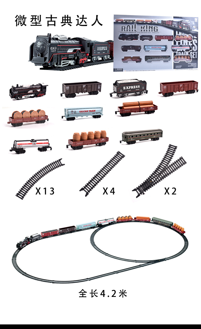 Children's Simulation Electric Track Will Smoke Classical Model High-Speed Rail Trailer Small Train Retro Steam Toy