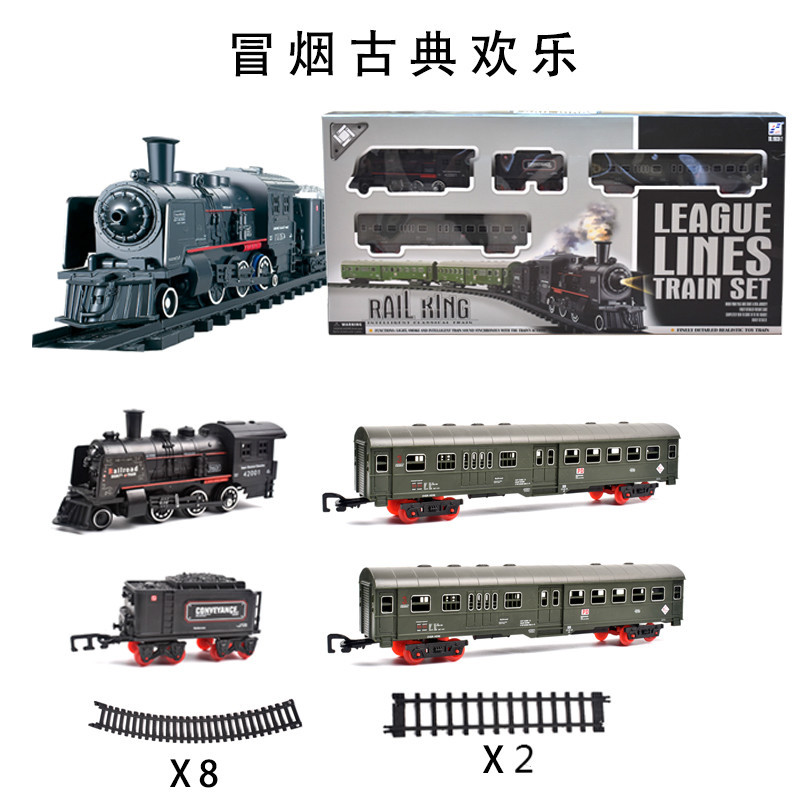 Children's Simulation Electric Track Will Smoke Classical Model High-Speed Rail Trailer Small Train Retro Steam Toy