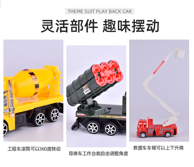Engineering Vehicle Children's Toy Car Inertia Aircraft Train Car Model Pull Back Car Stall Toy Wholesale Engineering Vehicle Children's Toy Car Inertia Aircraft Train Car Model Pull Back Car Stall Toy Wholesale