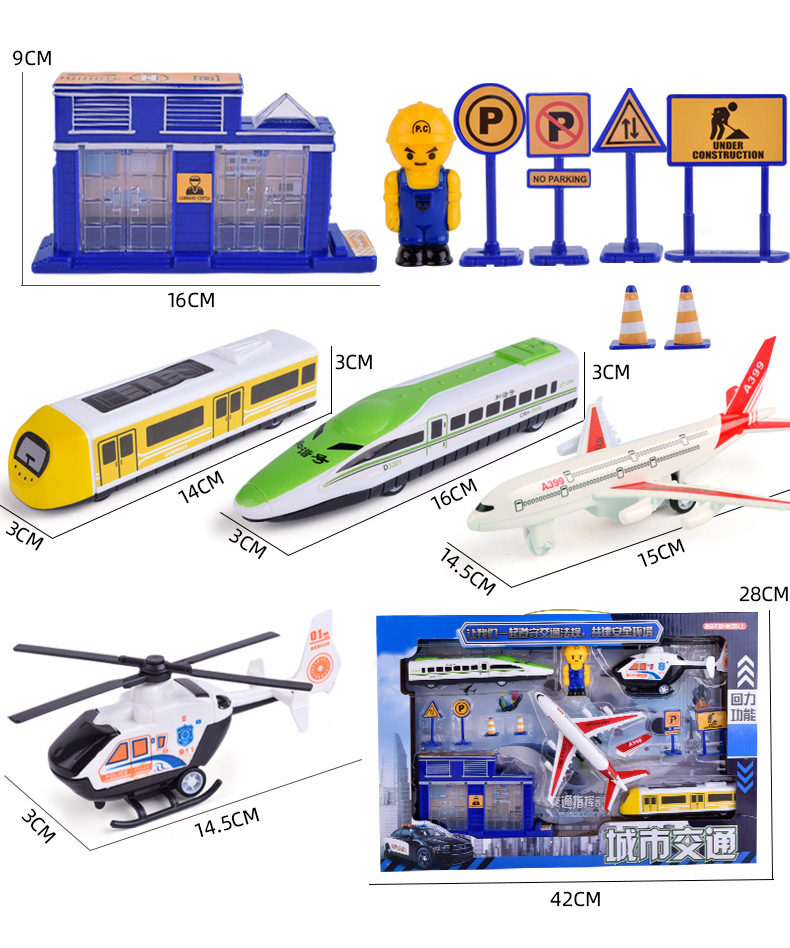 Engineering Vehicle Children's Toy Car Inertia Aircraft Train Car Model Pull Back Car Stall Toy Wholesale Engineering Vehicle Children's Toy Car Inertia Aircraft Train Car Model Pull Back Car Stall Toy Wholesale