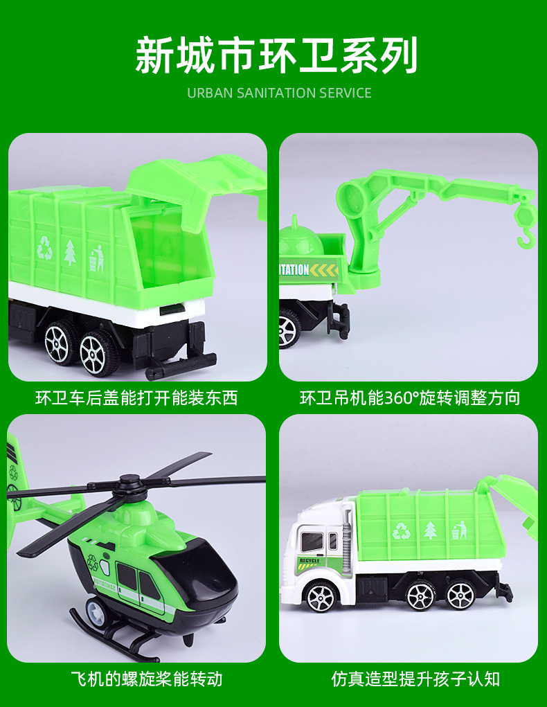 Engineering Vehicle Children's Toy Car Inertia Aircraft Train Car Model Pull Back Car Stall Toy Wholesale Engineering Vehicle Children's Toy Car Inertia Aircraft Train Car Model Pull Back Car Stall Toy Wholesale