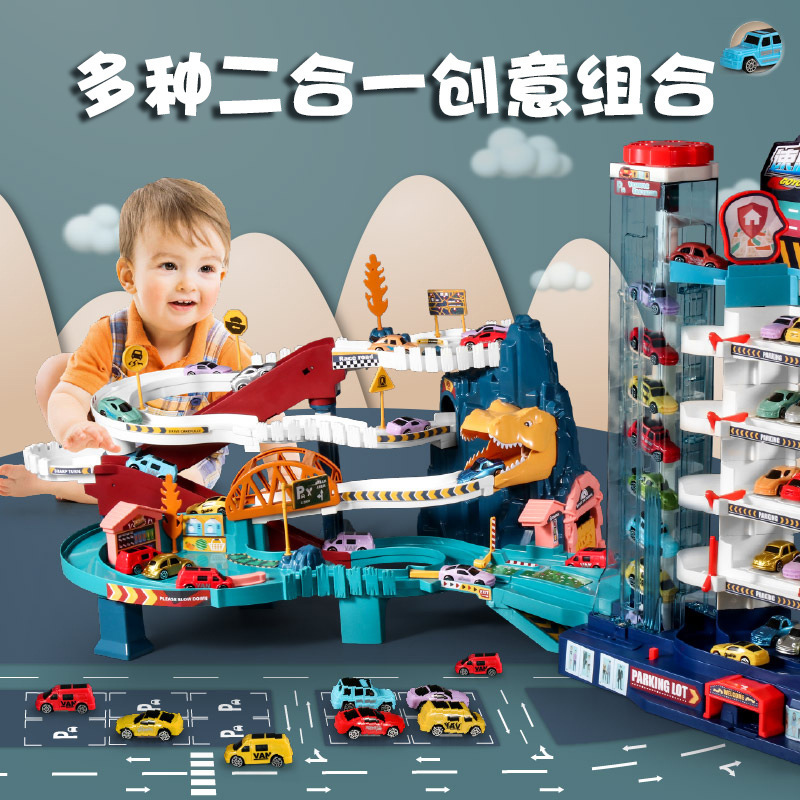 Train Toy Dinosaur Panshan Rail Car Small Train Entrance Adventure Car Parking Lot Children&#039;s Toy Boy 3 Years Old 4 Baby