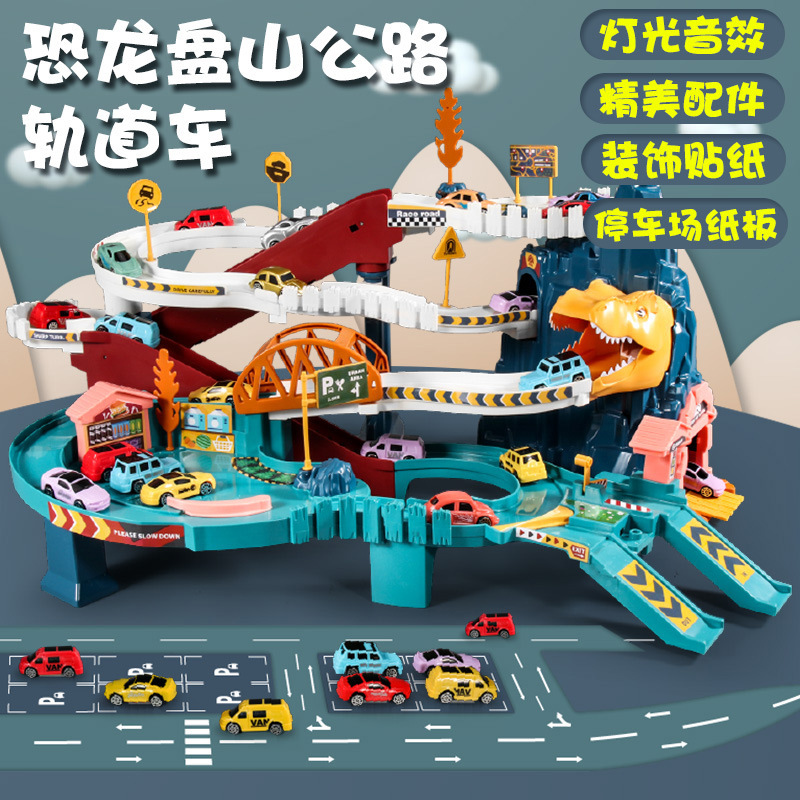 Train Toy Dinosaur Panshan Rail Car Small Train Entrance Adventure Car Parking Lot Children&#039;s Toy Boy 3 Years Old 4 Baby