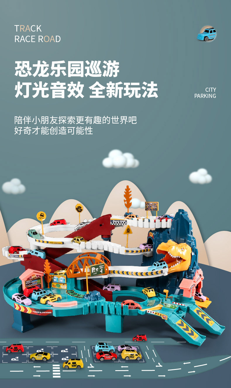 Train Toy Dinosaur Panshan Rail Car Small Train Entrance Adventure Car Parking Lot Children's Toy Boy 3 Years Old 4 Baby